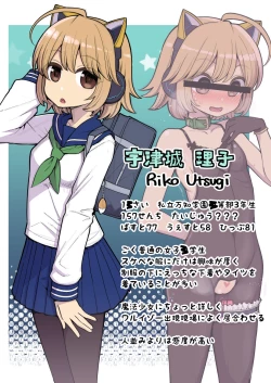 Page 5 of Mahou Shoujo Yusya-chan 2