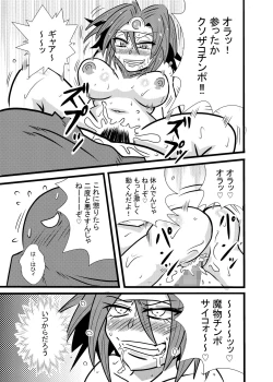 Page 4 of Yuusha Smile!?