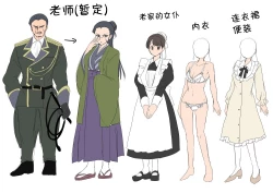 Page 51 of Taishou TS Otome Soushi