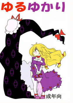 Download Yuru Yukari