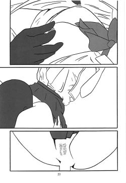 Page 22 of You-chan ni Bukkake YO!! 2nd