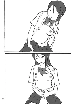 Page 25 of You-chan ni Bukkake YO!! 2nd