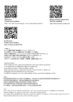 Page 29 of PROMETHEUS TRIAL