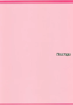 Page 34 of Sannin Asobi