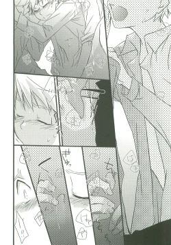 Page 9 of Sannin Asobi