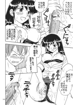 Page 38 of Ai Nori ~ Sex & Collage