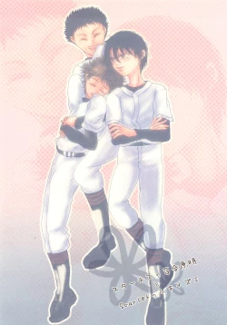 Page 26 of Sobakasu nante Kinishinaize!