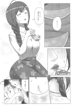 Page 4 of Natsuyuki