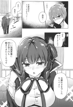 Page 12 of Sono Kanojo, Cosplayer ni Tsuki