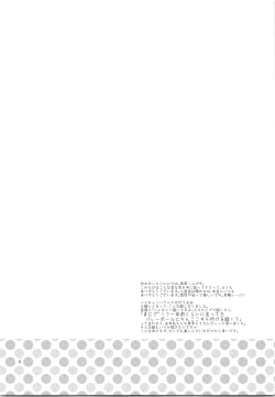 Page 3 of Tamahina Tamagokake Hinatakun