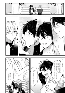 Page 132 of Renjou Koufuku Love Game