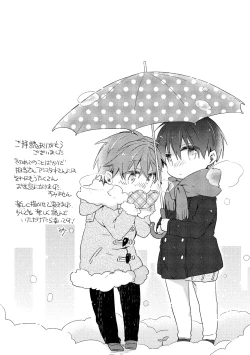 Page 127 of Danshiryou, Yoru no Sugoshi Kata