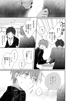 Page 36 of Danshiryou, Yoru no Sugoshi Kata