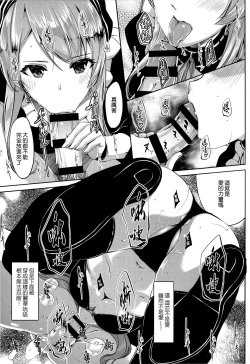 Page 46 of Reika wa Karei na Boku no Maid