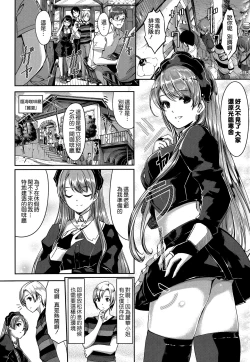 Page 63 of Reika wa Karei na Boku no Maid