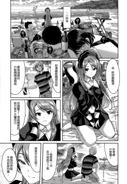 Page 68 of Reika wa Karei na Boku no Maid