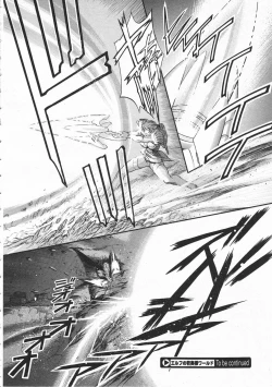 Page 118 of Comic Megastore 2001-02