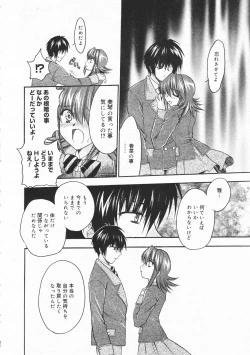 Page 202 of Comic Megastore 2001-02