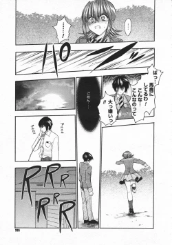 Page 203 of Comic Megastore 2001-02