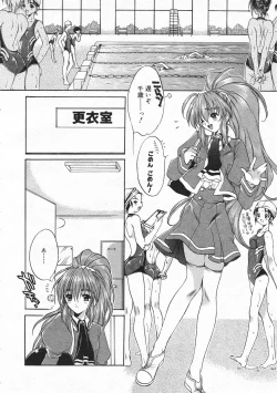 Page 208 of Comic Megastore 2001-02