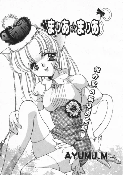 Page 237 of Comic Megastore 2001-02