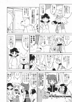 Page 278 of Comic Megastore 2001-02