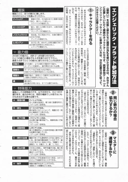 Page 286 of Comic Megastore 2001-02