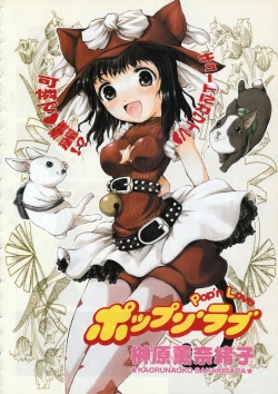 Page 28 of Comic Megastore 2001-02