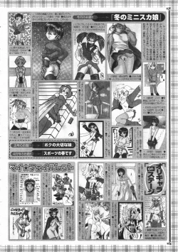 Page 292 of Comic Megastore 2001-02