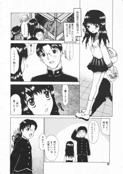 Page 30 of Comic Megastore 2001-02