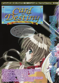 Page 7 of Comic Megastore 2001-02