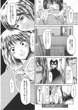 Page 80 of Comic Megastore 2001-02