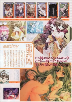 Page 8 of Comic Megastore 2001-02