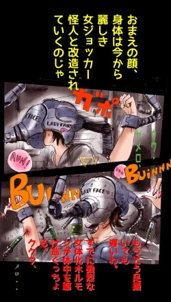 Page 26 of Kyousei Josou Toilet grossy