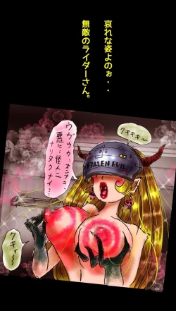 Page 30 of Kyousei Josou Toilet grossy