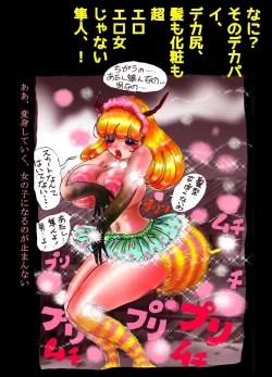 Page 43 of Kyousei Josou Toilet grossy