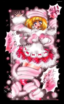 Page 74 of Kyousei Josou Toilet grossy