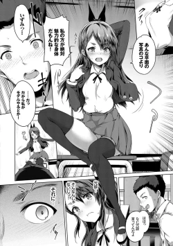 Page 102 of Subete o Anata ni - Saving All My Love for You