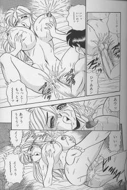 Page 15 of Wakazuma Erika no Oshaburi Cooking