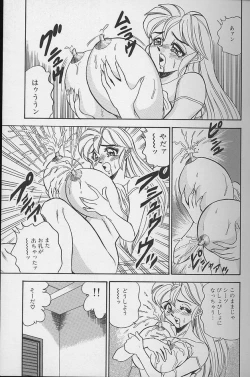 Page 7 of Wakazuma Erika no Oshaburi Cooking