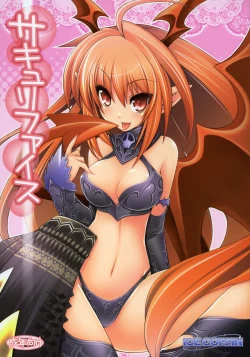 Page 1 of Succurifice