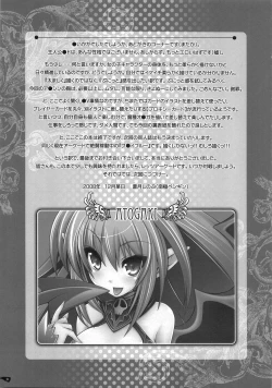 Page 20 of Succurifice