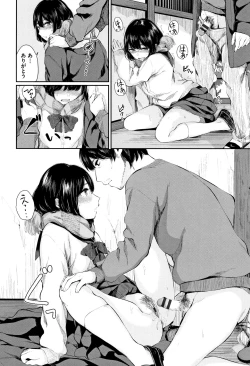 Page 13 of Kannou Biyori