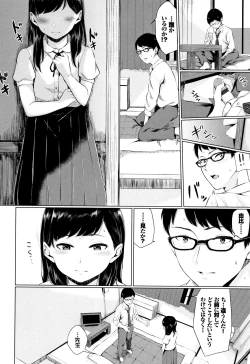 Page 141 of Kannou Biyori