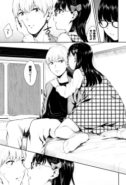 Page 96 of Kannou Biyori