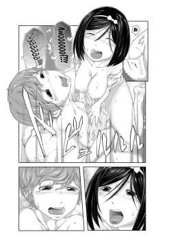 Page 82 of Perohame Saiminjutsu!