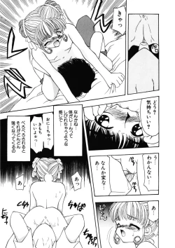 Page 153 of Kan Sui Tou