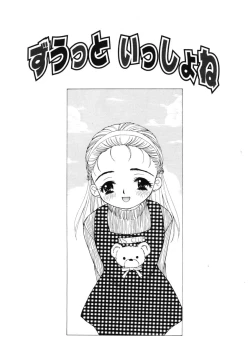 Page 37 of Kan Sui Tou