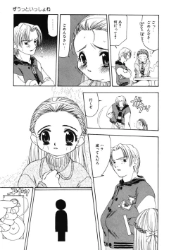 Page 39 of Kan Sui Tou