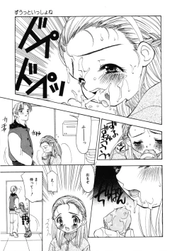 Page 43 of Kan Sui Tou